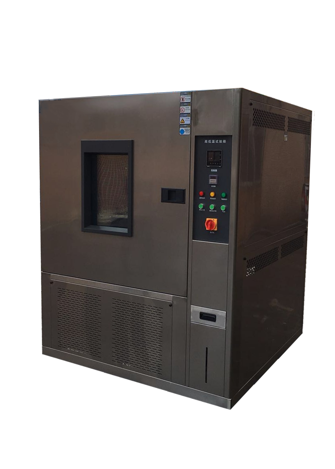 高低溫試驗箱